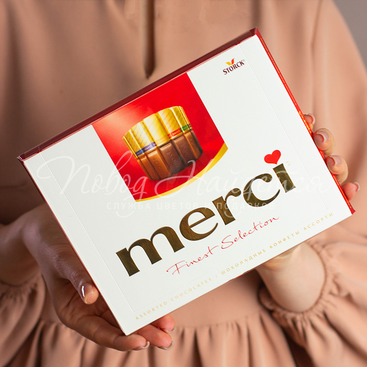 Merci, 250 г